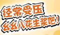 健一乳品