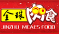 金珠火腿
