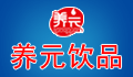 养元