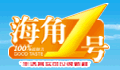 中天食品