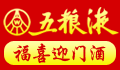 五粮液中低价位招商
