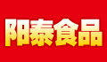 阳泰食品