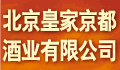 国藏京都酒