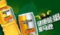 亚马逊能量饮料