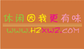 小丸子食品