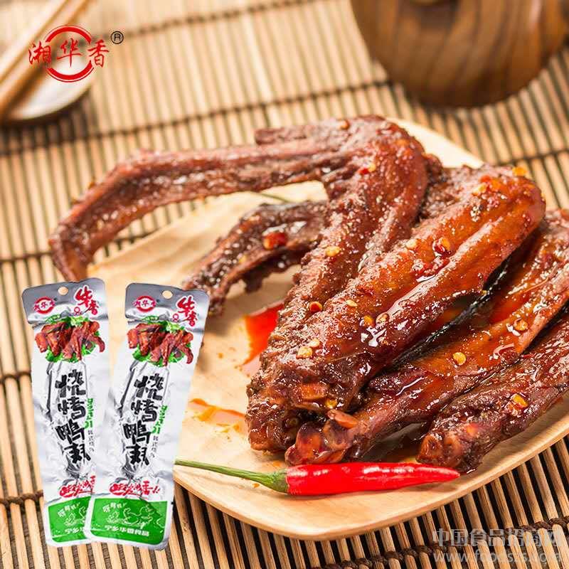 湘华香|宁乡县华香食品厂|中国食品招商网