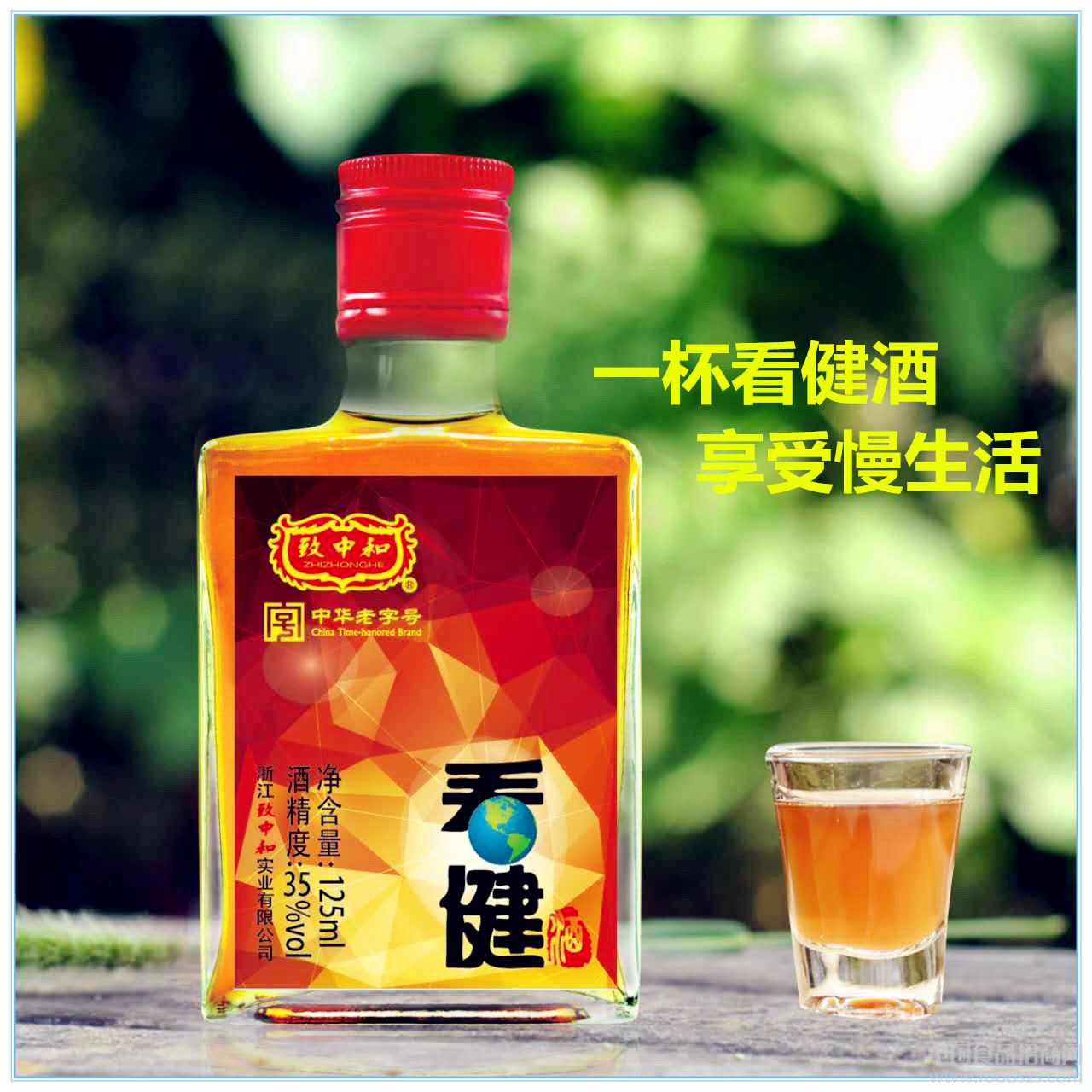 致中和看健酒|商源集团浙江久加久食品饮料连