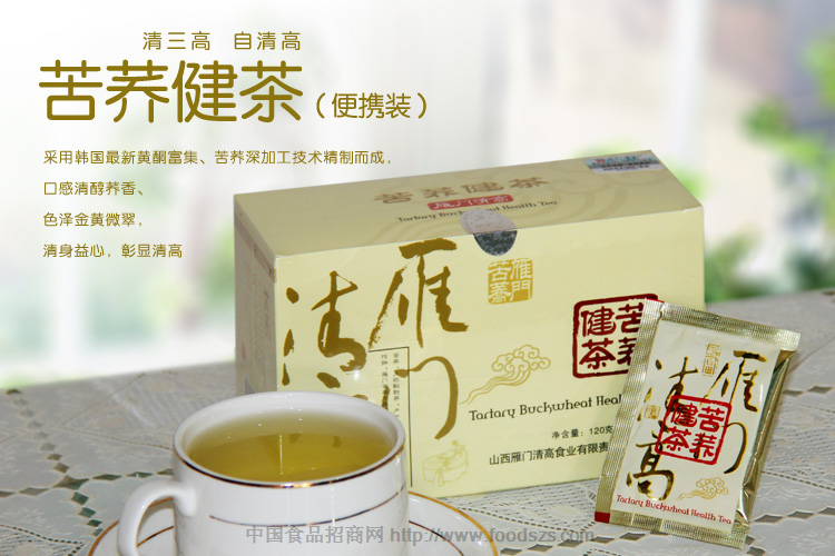 苦荞健茶清雅装