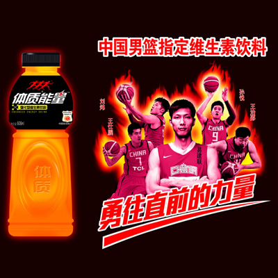 中沃黑芝麻核桃露饮料全国招商|中沃|饮品,|中国