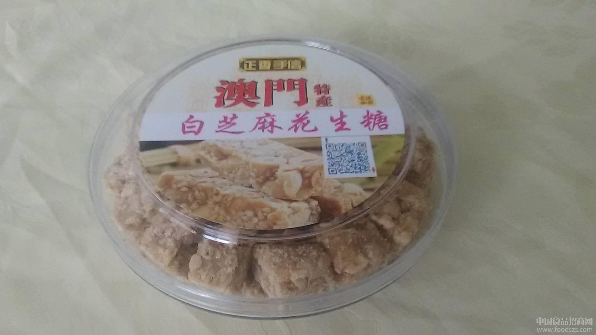 澳门手信特产:粒粒杏仁饼|蛋卷、杏仁饼、花生