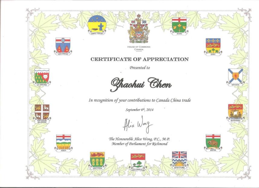 白家食品董事长陈朝晖从事对外贸易13年,获加