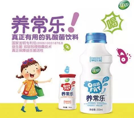 江中集团发力乳酸菌,推子品牌养常乐