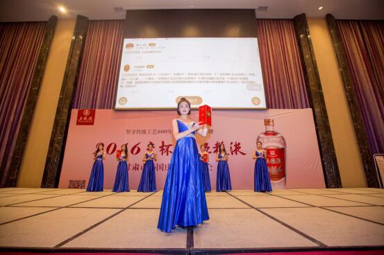 记忆中的那瓶酒五粮液交杯酒国庆答谢客户