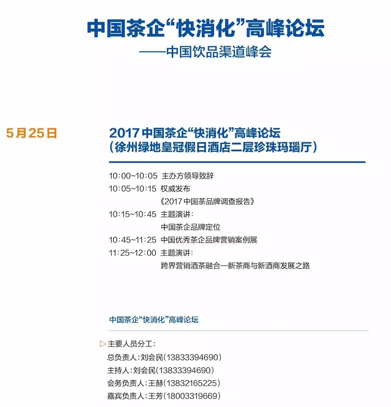 20170525112000_9752.jpg