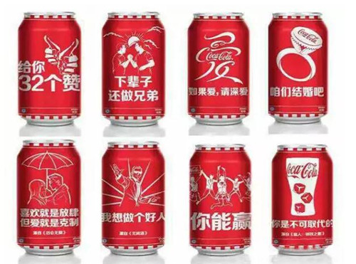死磕瓶子营销,可口可乐2017密语瓶来袭,你看