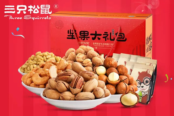 坚果三只松鼠供应商 20170727162629_7473.jpg