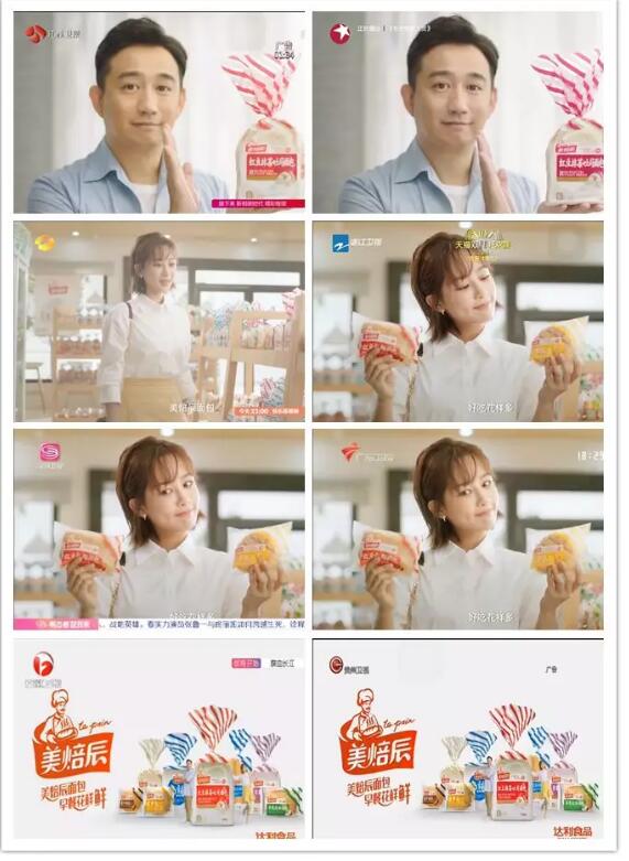 达利美焙辰面包上市近两月,记者实地走访郑州,济南