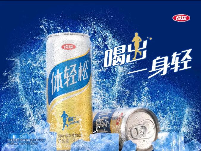 均瑶"体轻松"开启战略布局,消食解腻功能饮料释放百亿商机!