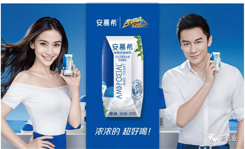 2019年伊始,百亿单品安慕希又有大动作!