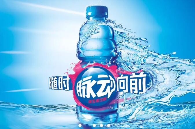 2013年至2015年,脉动在中国市场快速崛起,销售额分别为67亿元,86亿元