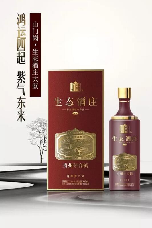 咄咄逼人的山门岗动作大有点猛