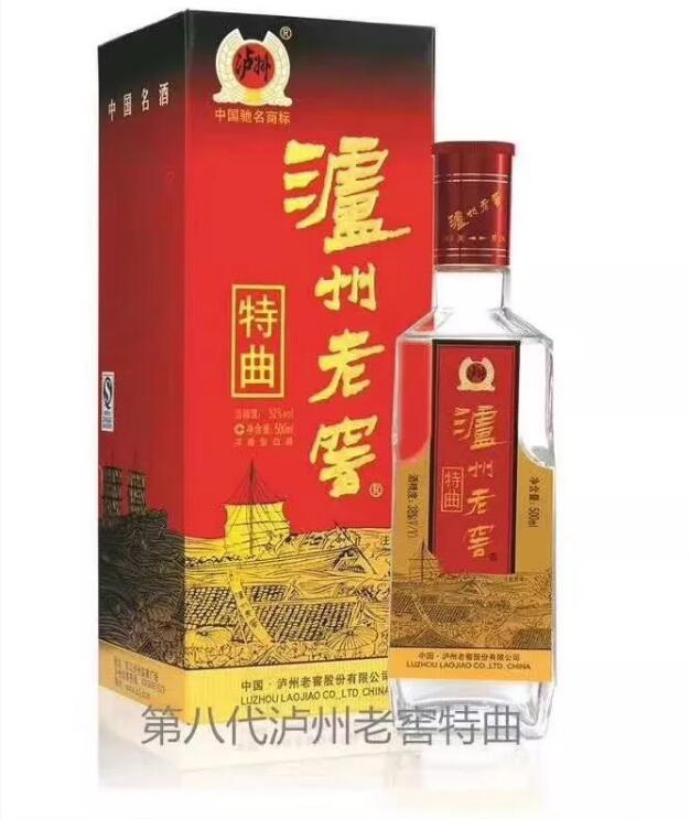 从第一代到第十代!泸州老窖特曲的"最新谱系",十张图全了