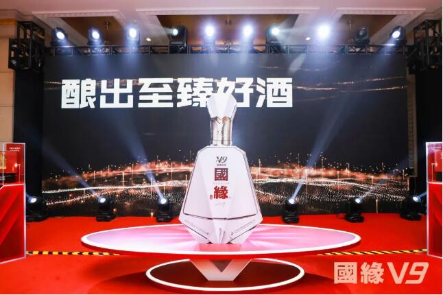 超2000元的国缘v9新品首发,中国酱香高端阵营又添新成员