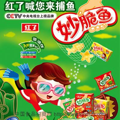 食品批发行业的最新趋势